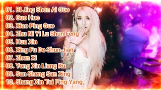 Download lagu Nonstop Best 2026 V2 Bi Jing Shen Ai Guo x Guo Huo (Electro Manyao)By Dj Brian Bie #manyaoremix #dj mp3