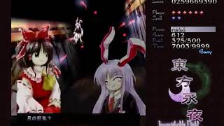 久しぶりに東方永夜抄をプレイしてみた。
