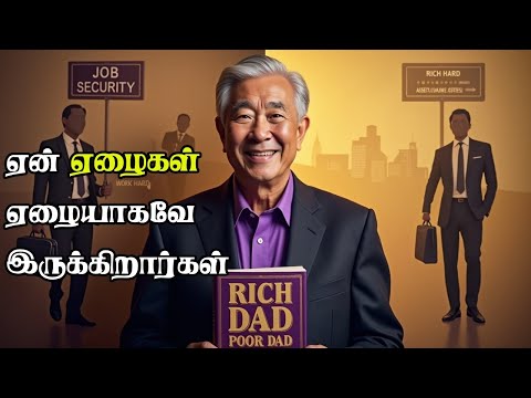 Dreamy Stories Tamil — top video 1