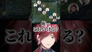 前回レオン代表に育児放棄されたローレン【ローレン/ローレン切り抜き/レオン代表/叶/釈迦/葛葉/イブラヒム/橘ひなの/白波らむね/焼きパン/k4sen/LoL】