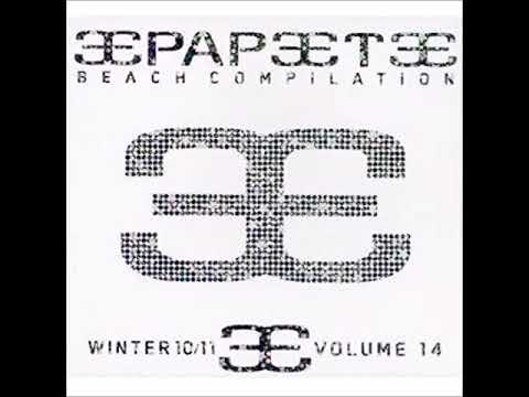 Papeete Beach Compilation vol 14 Winter 2011