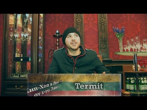 Серия 08: Termit (Rap Recordz) «Хип-Хоп В Литве: от 1-го Лица» 2015