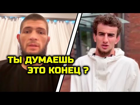 СРОЧНО! Хабиб ПРЕДУПРЕДИЛ Шовхала Чурчаева! Хабиб Нурмагомедов Асхаб Тамаев Шовхал Чурчаев Перс