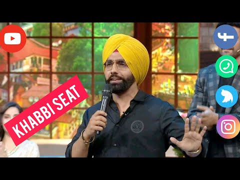 ||Khabbi Seat||Ammy Virk||The Kapil Sharma Show||#amitify