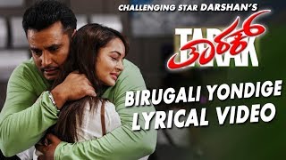 Tarak Kannada Movie Songs  Birugali Yondige Lyrica