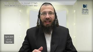 הדף היומי באידיש מסכת מגילה דף כג