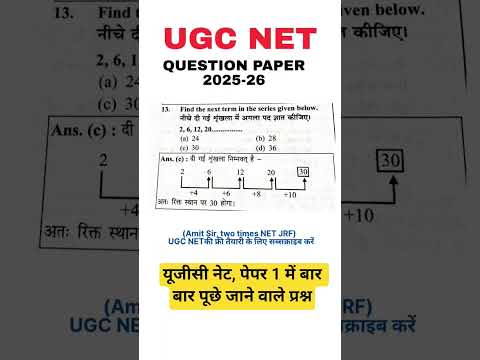 Ugc Net 2025-26 Previous Year Question Paper 1 with Answer key #ugcnet #ugcnetpaper1 #ugcnetpyq 23