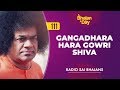 111 Gangadhara Hara Gowri Shiva Radio Sai Bhajans