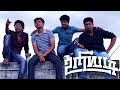 Uriyadi Scenes Uriyadi Mass Scene Uriyadi Fight Scene Uriyadi Interval Block Fight Scene