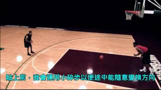 ［討論］有關貼身防守