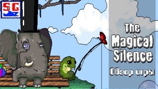 Обзор игры  The Magical Silence