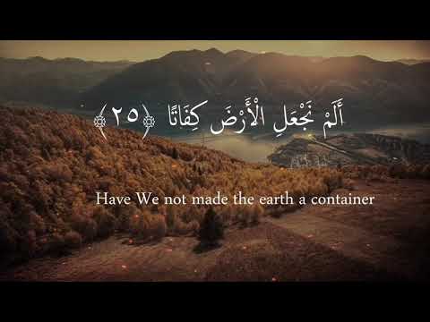 Surah Mursalat X10 | Mishary Rashid Al Afasy | Beautiful Recitation