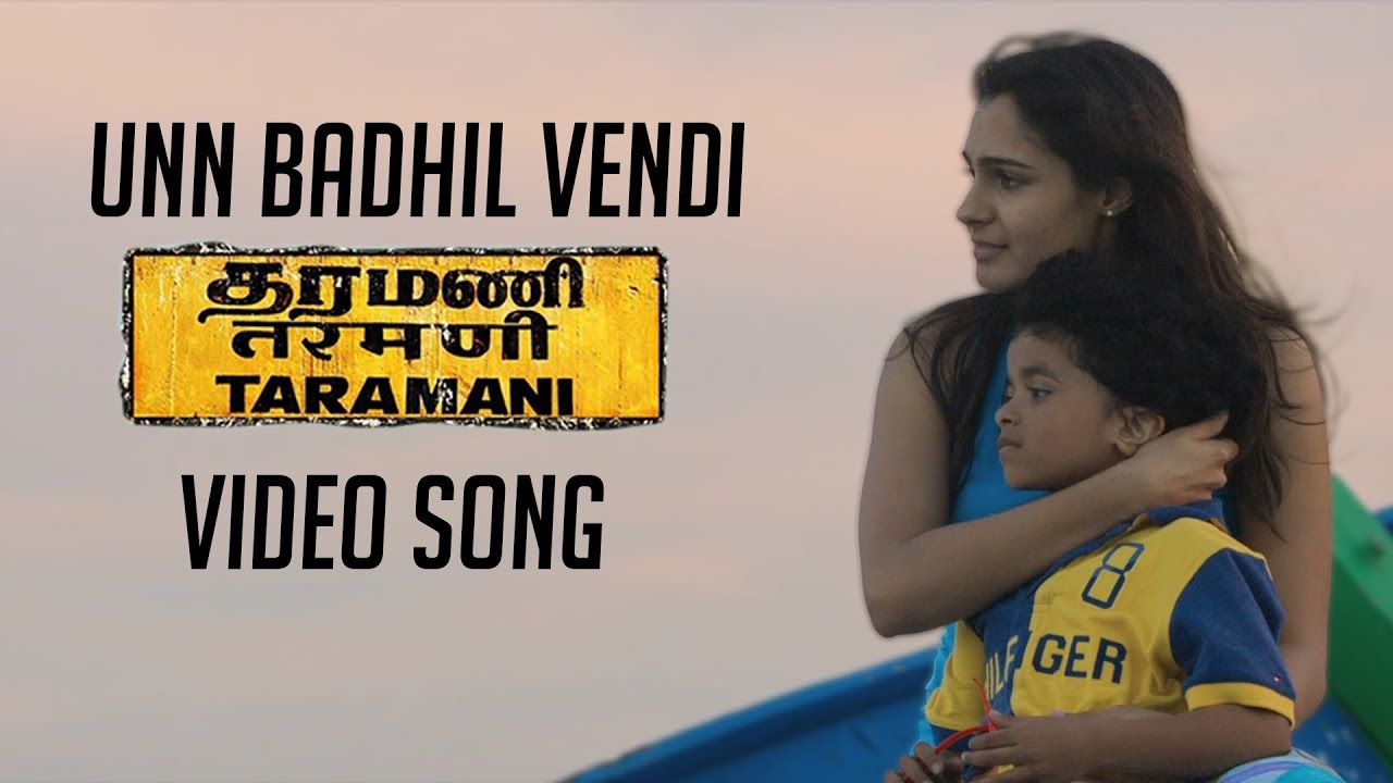 Un Badhil Vendi Song Lyrics | Taramani | Sruthi S, Siddharth