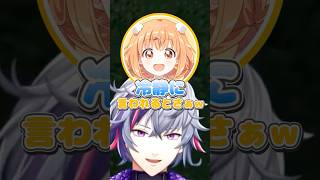 後輩にマジレスする不破湊www【不破湊 / 早乙女ベリー / 雲母たまこ / にじさんじ切り抜き】#にじマイクラ占領戦