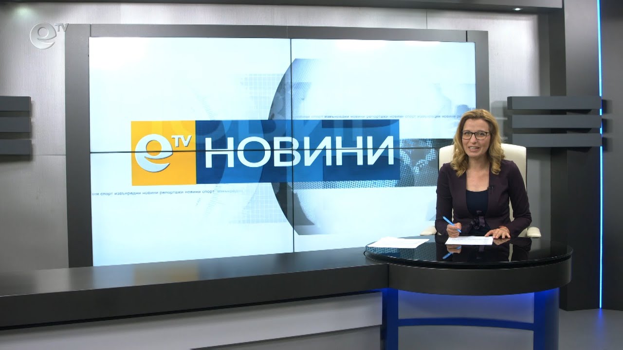 Новини 16 04 2020
