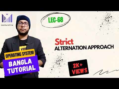 Part 3 1 Cooperative Process VS Independent Process OS বাংলা টিউটোরিয়াল