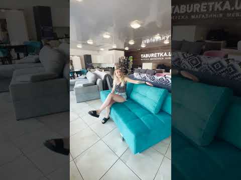 Диван "Лукас"