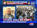 Polarising Education: AMU vs BJP - YouTube Polarising Education: AMU vs BJP - YouTube
