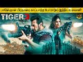 Tiger 3 Full Movie in Tamil Explanation Review | Movie Explained in Tamil | February 30s