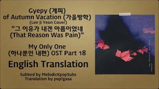 Download lagu Gyepy - That Reason Was Pain (Lee Ji Yeon Cover) (My Only One OST Part 18) [English Subs] mp3