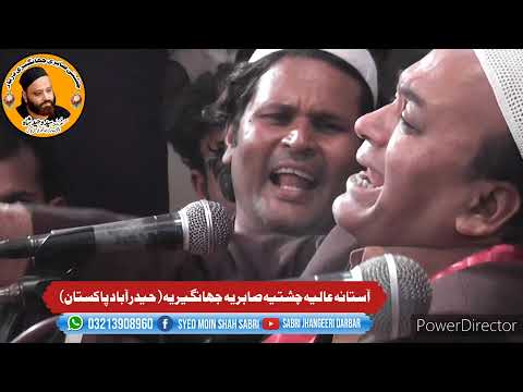 Karam Ki Aik Nazar | Ustad Meher Ali Ustad Sher Ali || Urs Baba Fareed |Hazrat Peer Syed Waheed Shah