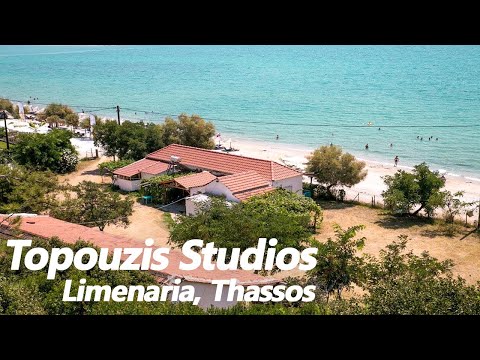 Topouzis Studios 1, private accommodation in city Limenaria, Greece - Video