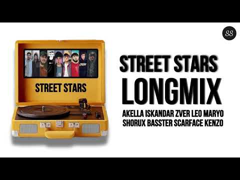 LONGMIX - STREET STARS |2023|