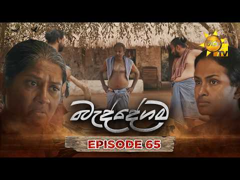 Hiru TV