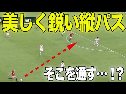 鈴木優磨 激うまダイレクトたてパス❗️ 【ワッキーチョイス】2022年8月15日