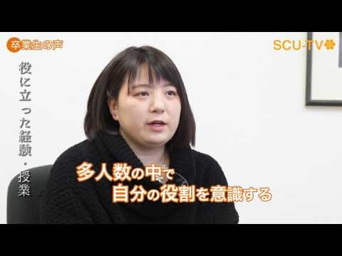 看護学科 デザイン学部メディアデザインコース卒　三浦淳子さん（(株)グラフィニカ）＊2016年度取材