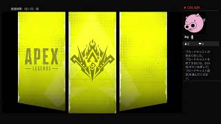 突然はじまるApexLegends