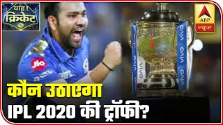 IPL 2020: MI Vs DC: Who Will Lift The Trophy? | Analytical Report | ABP News