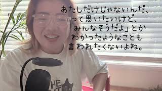 セラピーってどんな感じかというとあんな感じ
