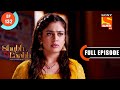 Kavita Humiliates Shreya Shubh Laabh Apkey Ghar Mein Ep 132 Full Episode 17 Feb 2022