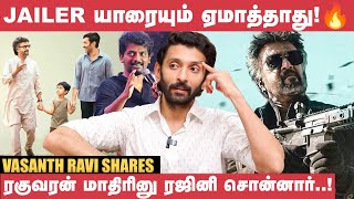 Nelson Sir மாதிரி Dark Comedy பண்ண ஆளே இல்ல - Vasanth Ravi | Jailer | Rajinikanth video