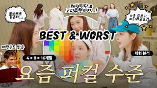 Do you believe the percolation diagnosis from 5 years ago? (My results changed too💥) “I’m not a f...