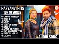 Haryanvi Non Stop Songs Hit Haryanvi Songs हरियाणवी Nonstop Hits Mashup 2025 DJ Mix 