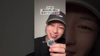 これが男の好きな子への本音 #はやぴー #大好きな人の気持ち #恋愛 #恋愛相談