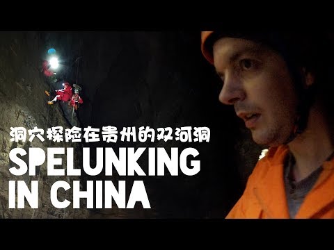 Inside the Longest Cave in Asia