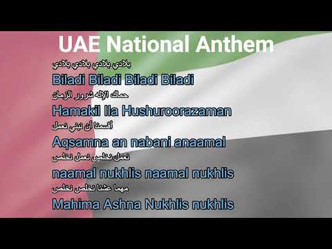 UAE National Anthem Junior School