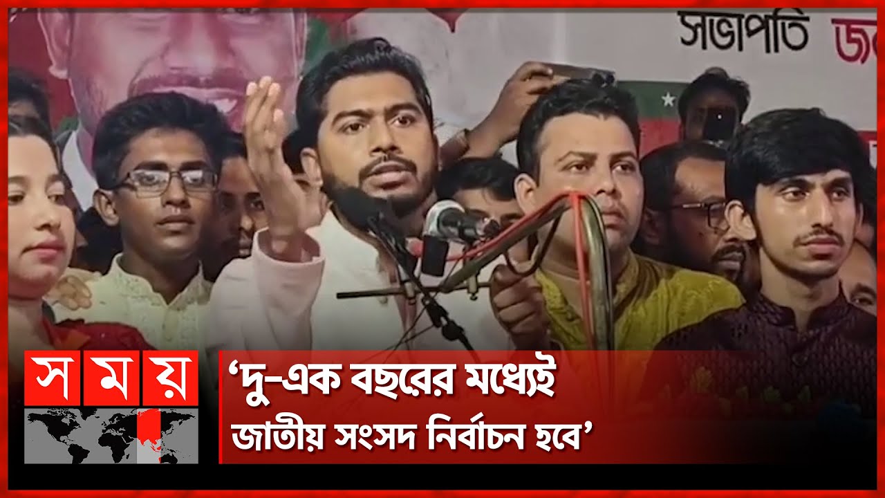 রাজনীতি উত্তরাধিকার সূত্রের কোনো সাম্রাজ্য নয় মন্তব্য নুরের | Nurul Haq Nur | Gono Odhikar Parishad