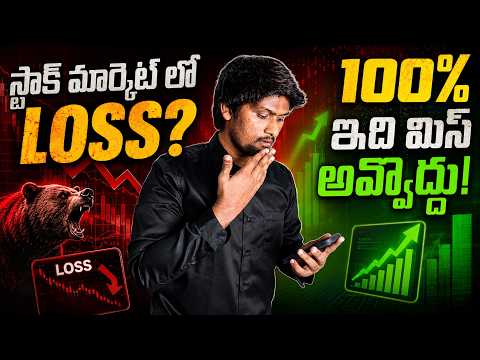 Stock Market Loss? Don't Miss This Simple 10min ITR 2 Filing 2026