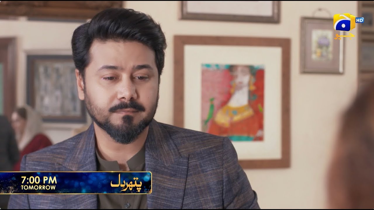 Pathar Dil Episode 91 Promo | Tomorrow at 7:00 PM only on Har Pal Geo