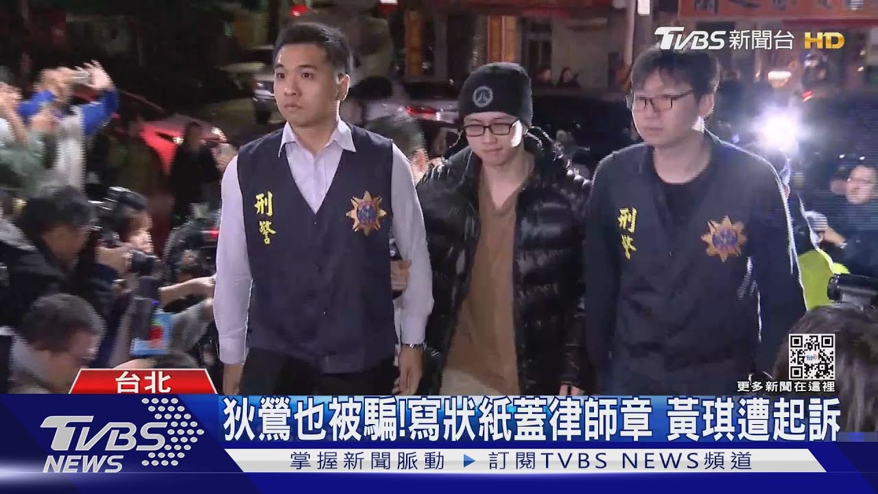 砸30萬找律師救兒! 孫鵬夫婦遭黃琪詐騙