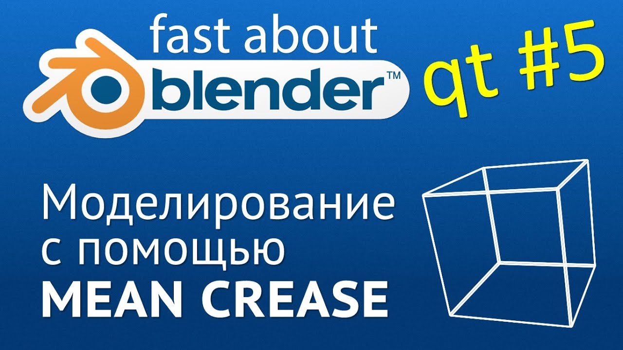 Запустить видео по клику - Как делать игры