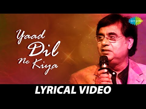 Yaad Kiya Dil Ne Kahan Ho Tum | Jagjit Singh | Live Concert | Close To My Heart | Lyrical Video