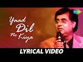 Yaad Kiya Dil Ne Kahan Ho Tum Jagjit Singh Live Concert Close To My Heart Lyrical Video