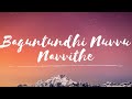 Baguntundhi Nuvvu Navvithe Lyrical AtithiDevoBhava AadiSai Nuveksha SidSriram Nutana Bhaskara Shekar