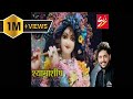हर जन्म में सांवरे Ka Sath Chahiye Top Krishna Bhajan श्याम�