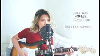 BLACKPINK - Hope Not (아니길) [English Cover]